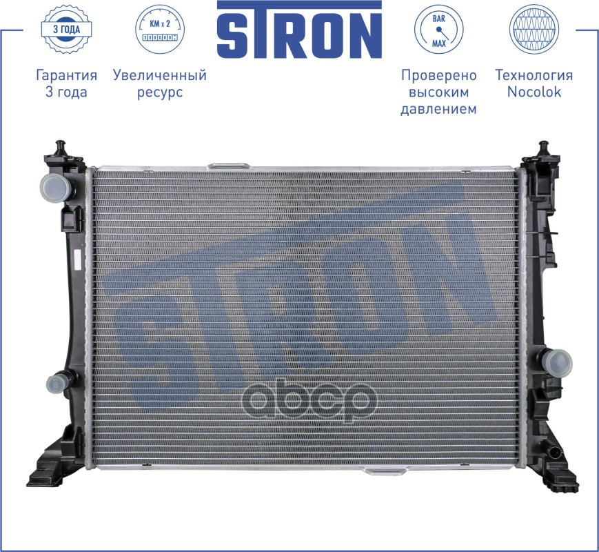 Радиатор  Mercedes-Benz A-Class W 176 (12-) STRON арт. STR0305