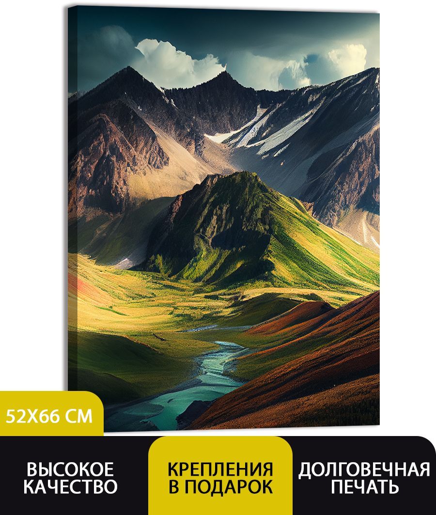 

Картина ДоброДаров Волшебная картина 52х66 см V0363, V0363