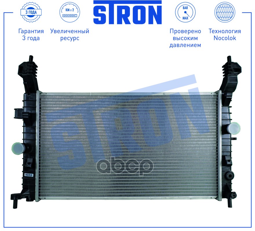 

Радиатор Opel Meriva A (X03) STRON арт. STR0287