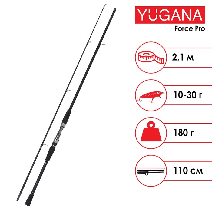 YUGANA Спиннинг YUGANA Force pro, длина 2,1 м, тест 10-30 г