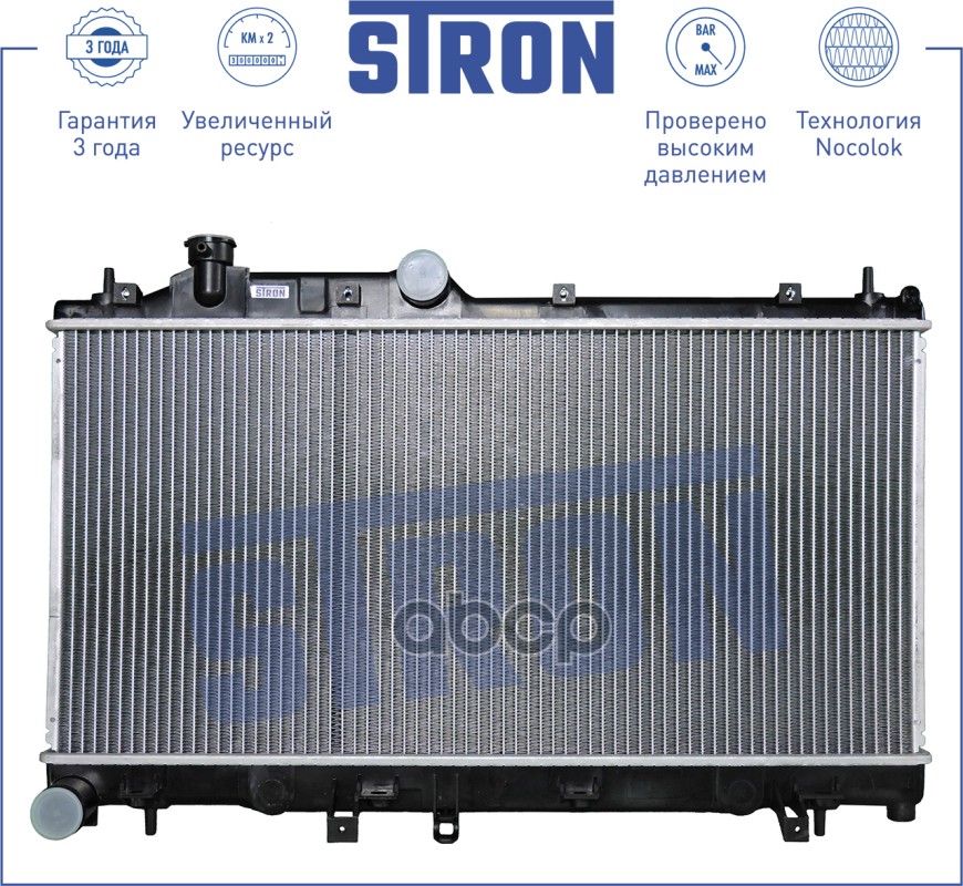 

Радиатор Subaru Legacy Седан Iv (Bl,Bp) STRON арт. STR0055