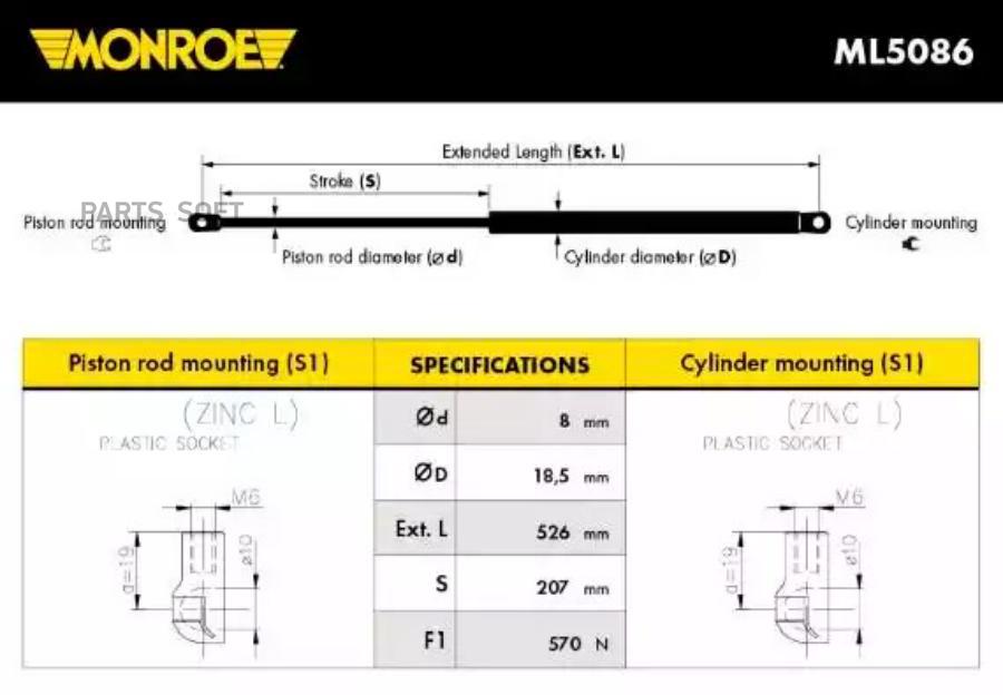

MONROE Амортизатор крышки багажника MONROE ML5086