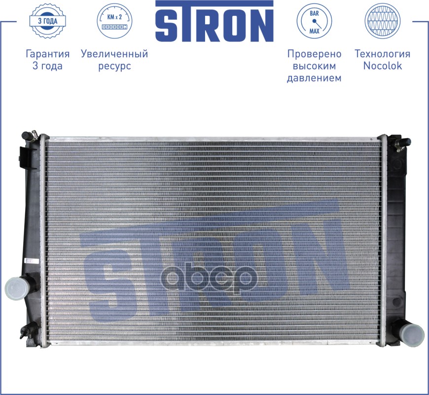 

Радиатор Toyota Rav 4 Iv (A40) STRON арт. STR0011