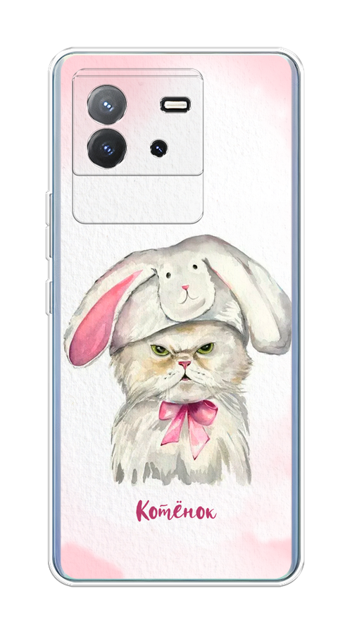 

Чехол на Vivo T2 4G "Мой котёнок", Розовый;серый, 269550-1