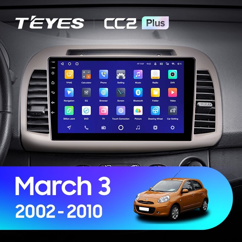 

Автомобильная магнитола Teyes CC2 Plus 4/64 Nissan March 3 K12 (2002-2010), CC2 Plus