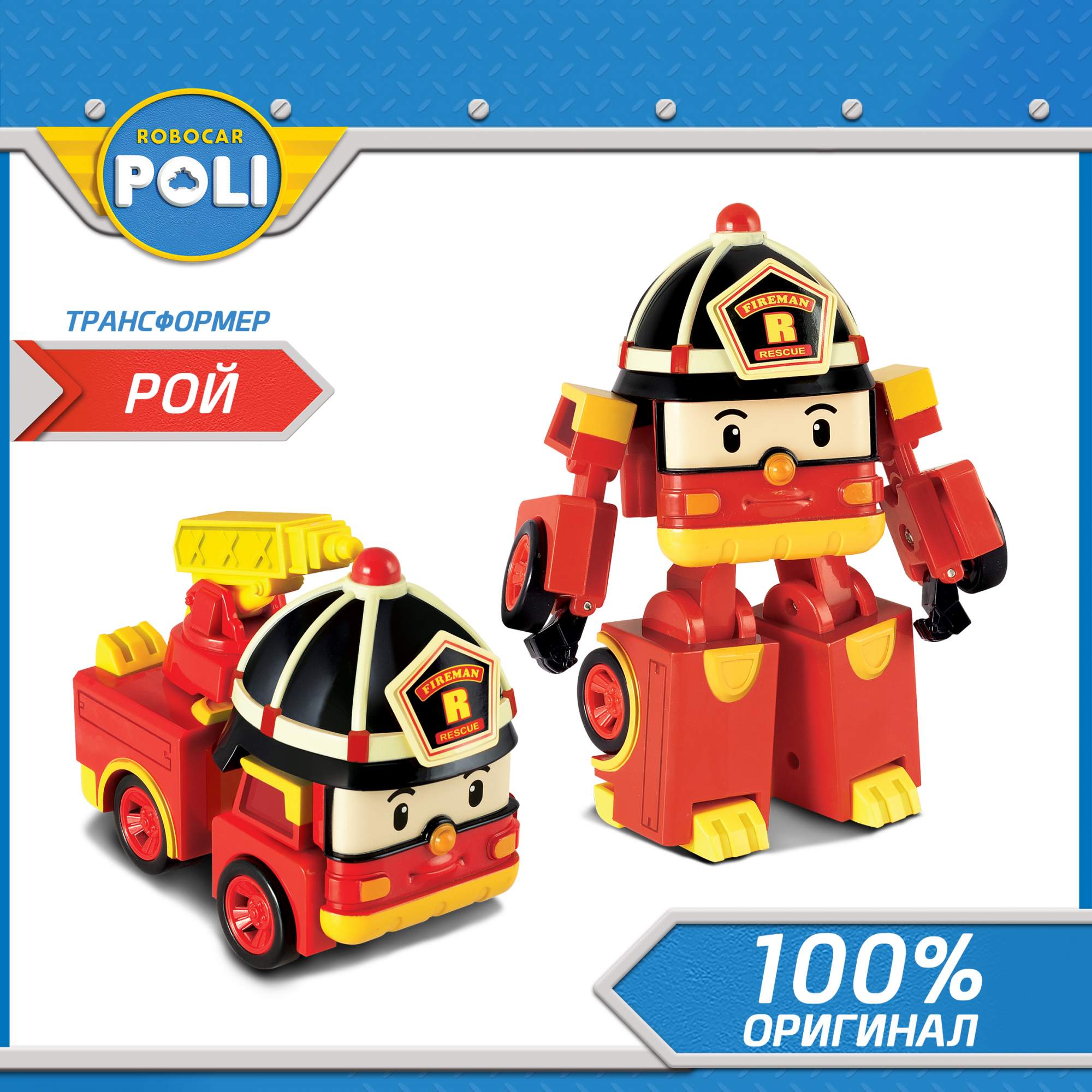 

Робот-трансформер Robocar Poli, Рой трансформер 10 см, Робот-трансформер