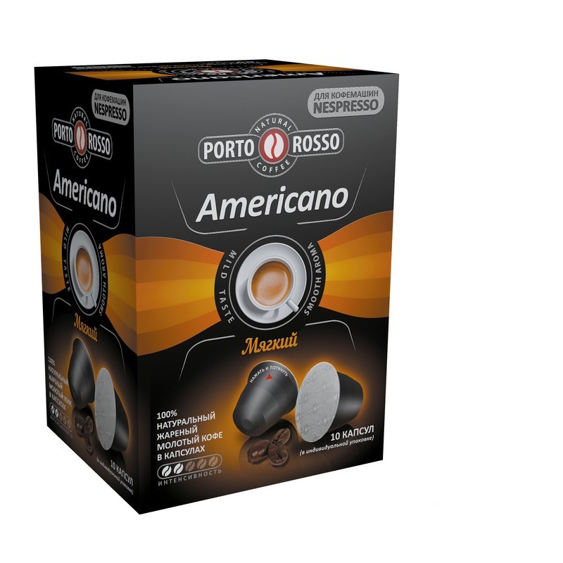 Кофе в капсулах Porto Rosso Americano 5 гр х 10 шт.
