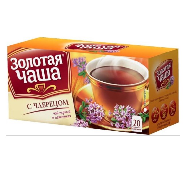 Золотая чаша 2