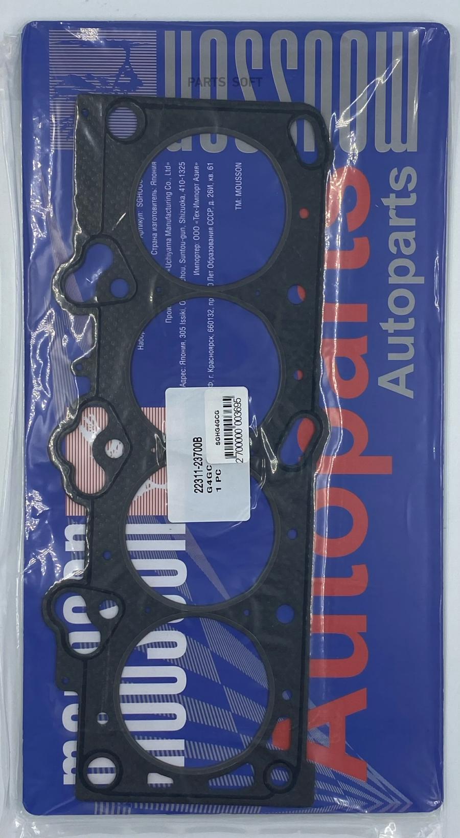 

Прокладка Гбц G4Gc Графит MOUSSON SGHG4GCG