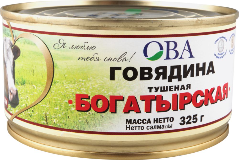 

Говядина тушеная ОВА Богатырская высший сорт 325 г