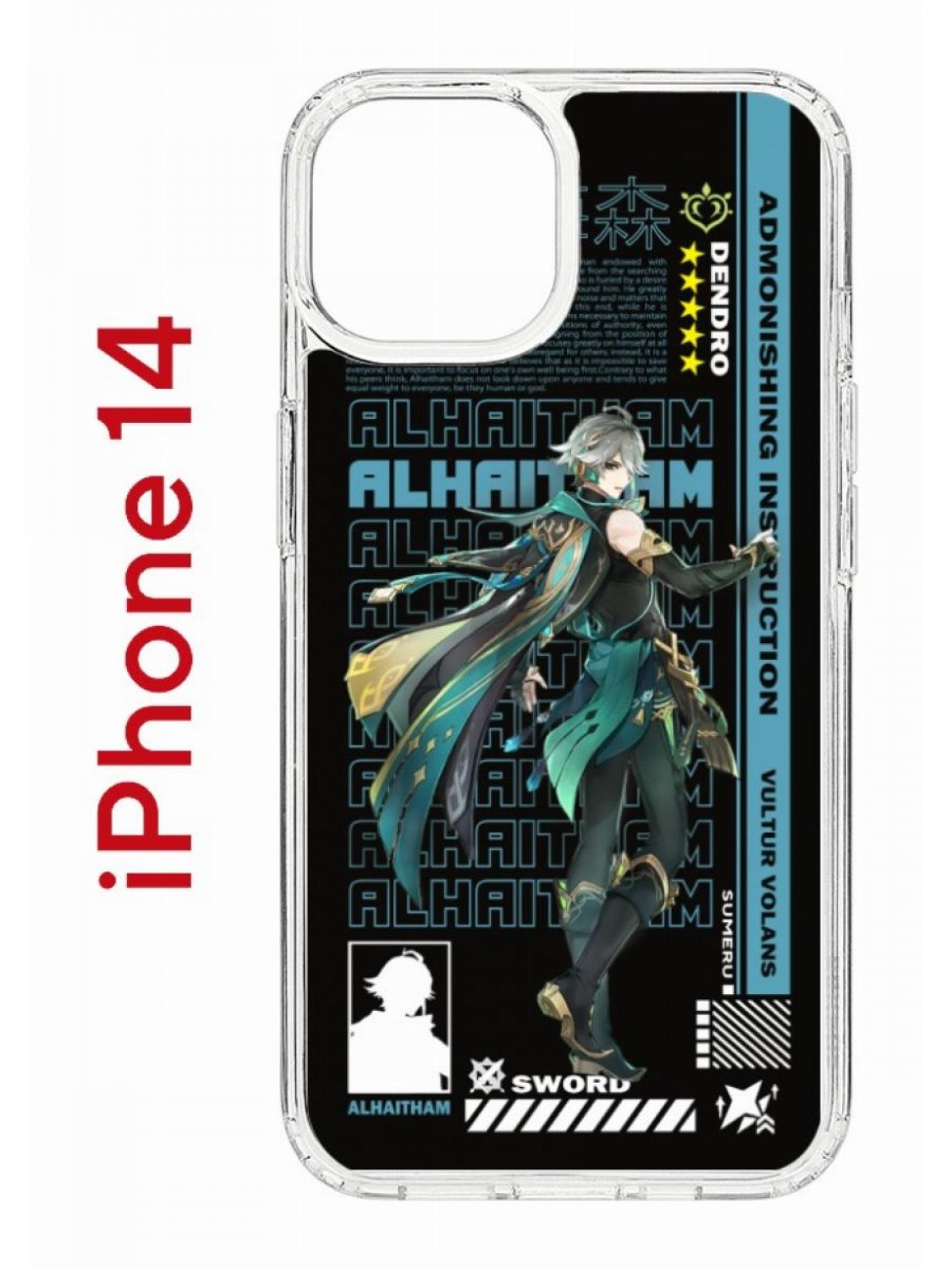 Чехол на iPhone 14 с принтом Kruche Print Alhaitham Genshin, бампер с защитой камеры