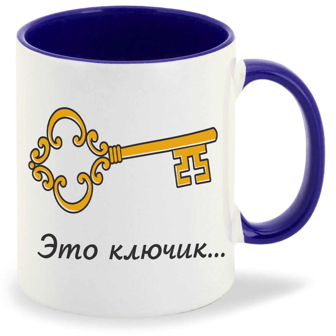 

Кружка CoolPodarok Это ключик от моего сердца есть пара, Это ключик от моего сердца есть пара