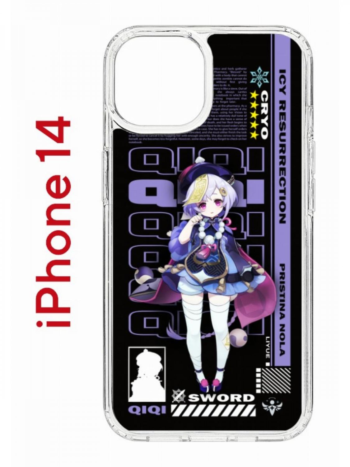 Чехол на iPhone 14 с принтом Kruche Print Qiqi Genshin, бампер с защитой камеры