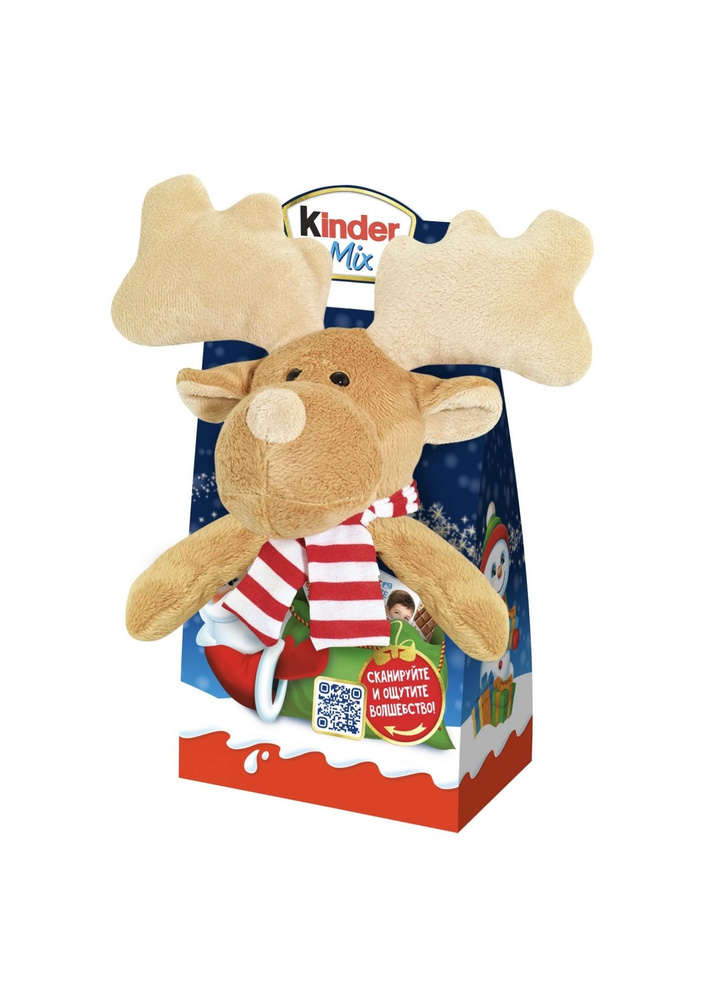 Набор конфет Kinder Mix 137 г 600₽