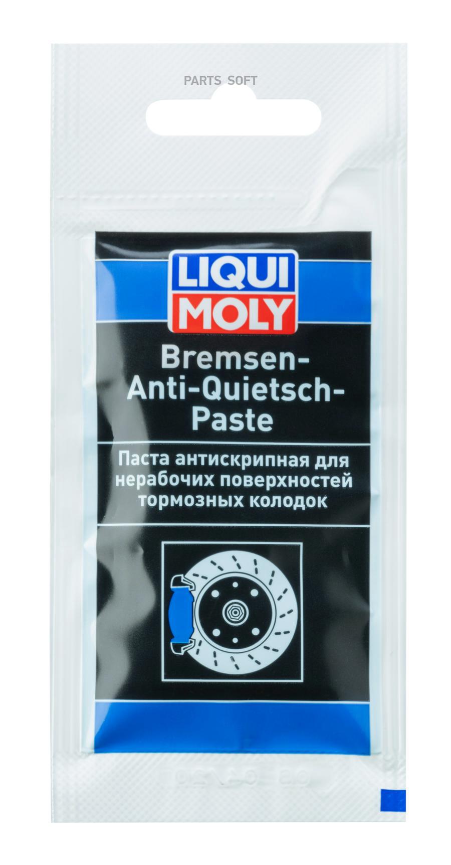 LiquiMoly Bremsen-Anti-Quietsch-Paste 0.01KG_смазка синтетическая для тормозной системы