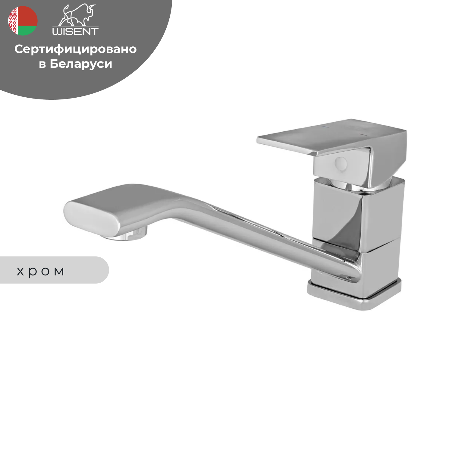 

Смеситель для кухни WISENT WP42235, Серый, WP42235