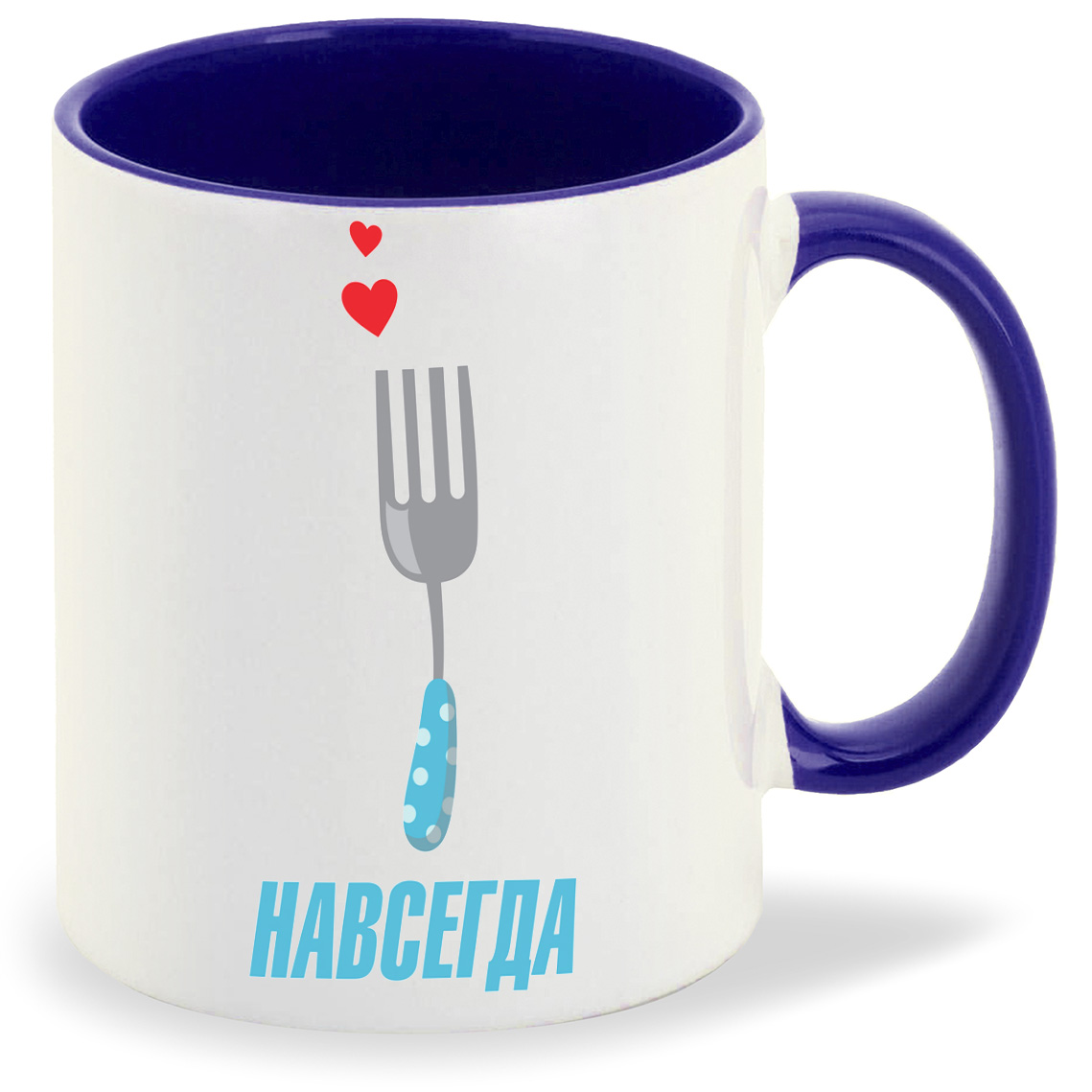 

Кружка CoolPodarok Вместе навсегда вилка есть пара, Вместе навсегда вилка есть пара