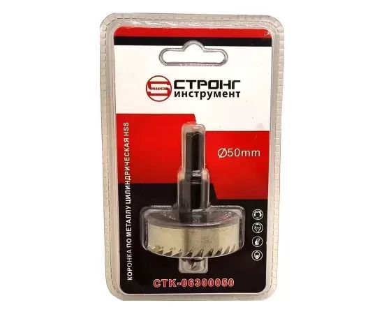 Стальная коронка по металлу HSS Strong D 50 мм CTK-06300050 849₽