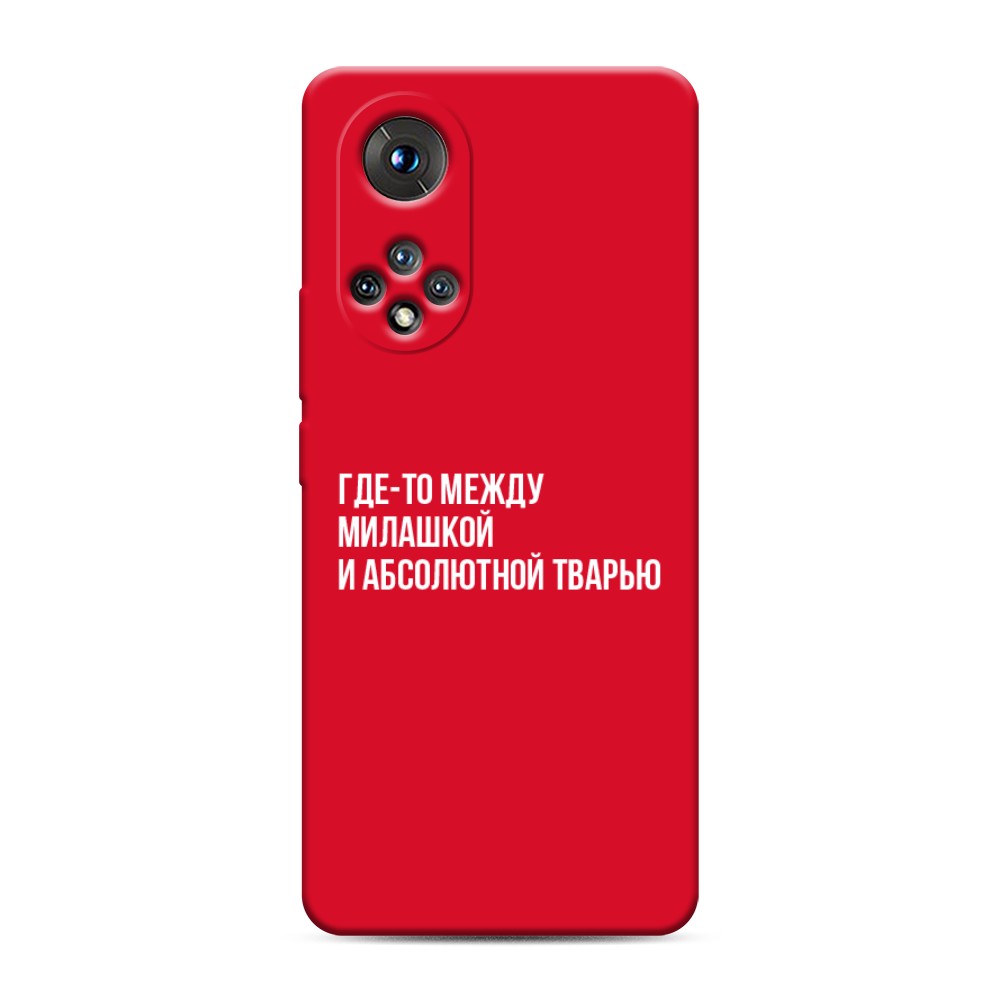 

Чехол Awog на Honor 50/Nova 9 "Почти милашка"