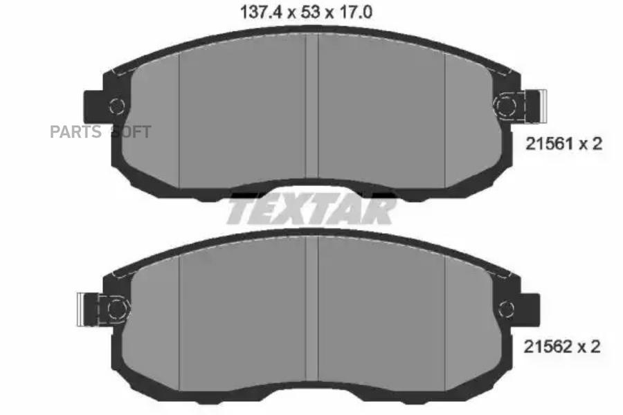 

Тормозные колодки Textar дисковые 2156201