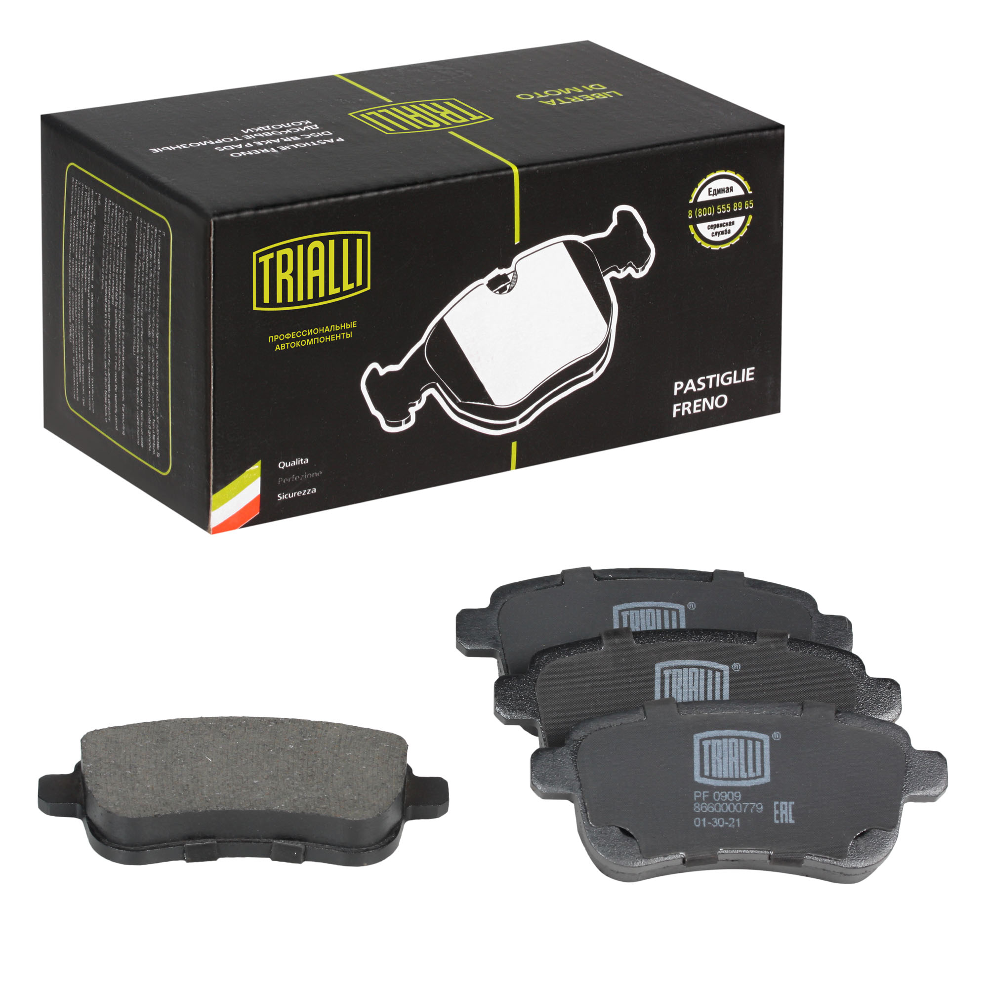 

Тормозные колодки Trialli задние дисковые pf0909