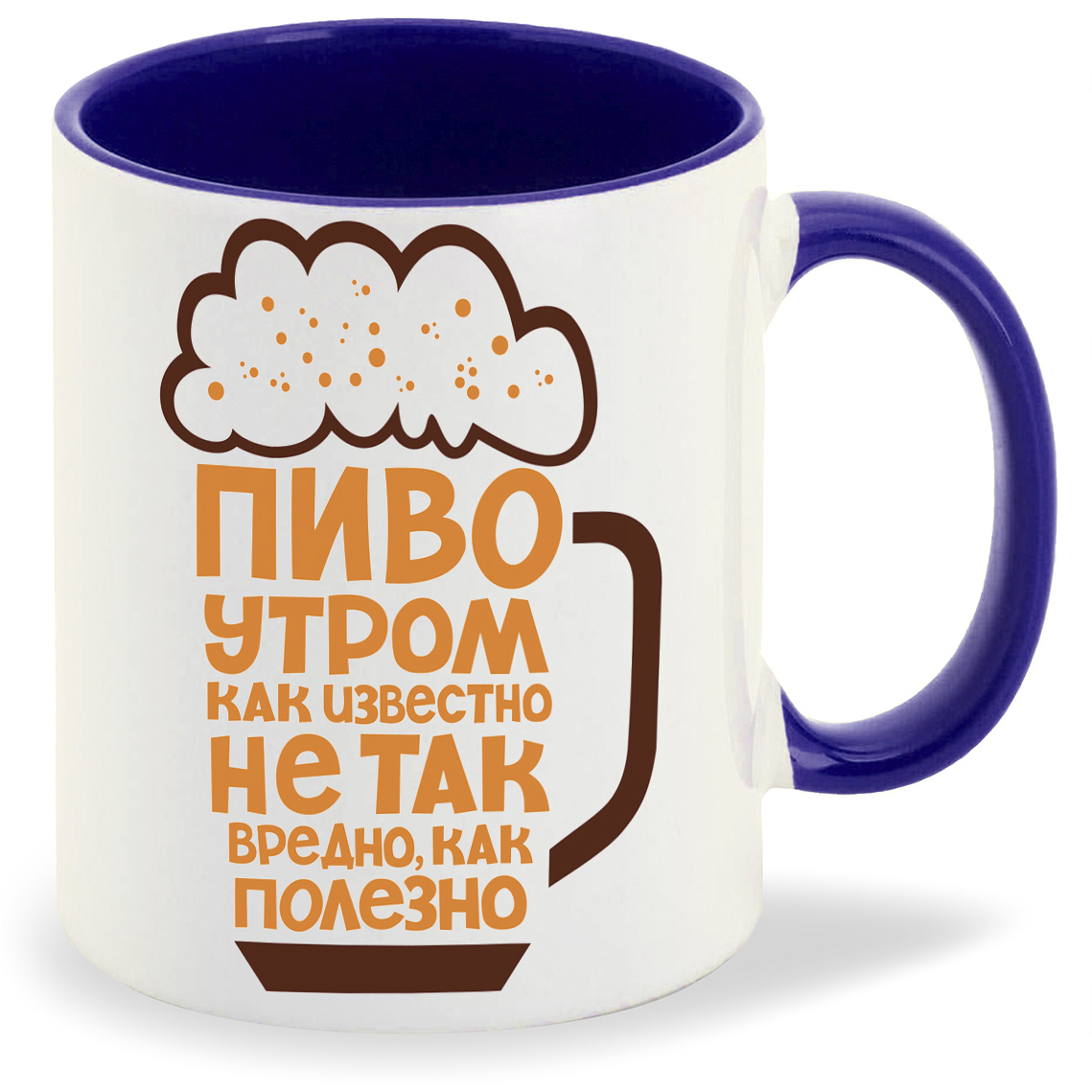 

Кружка CoolPodarok Пиво утром полезно, Пиво утром полезно
