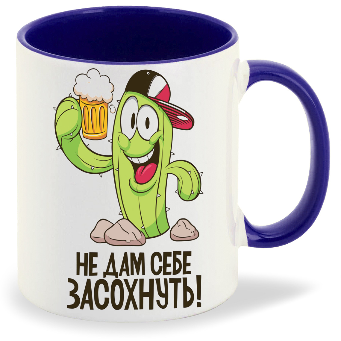 

Кружка CoolPodarok не дам себе засохнуть, не дам себе засохнуть
