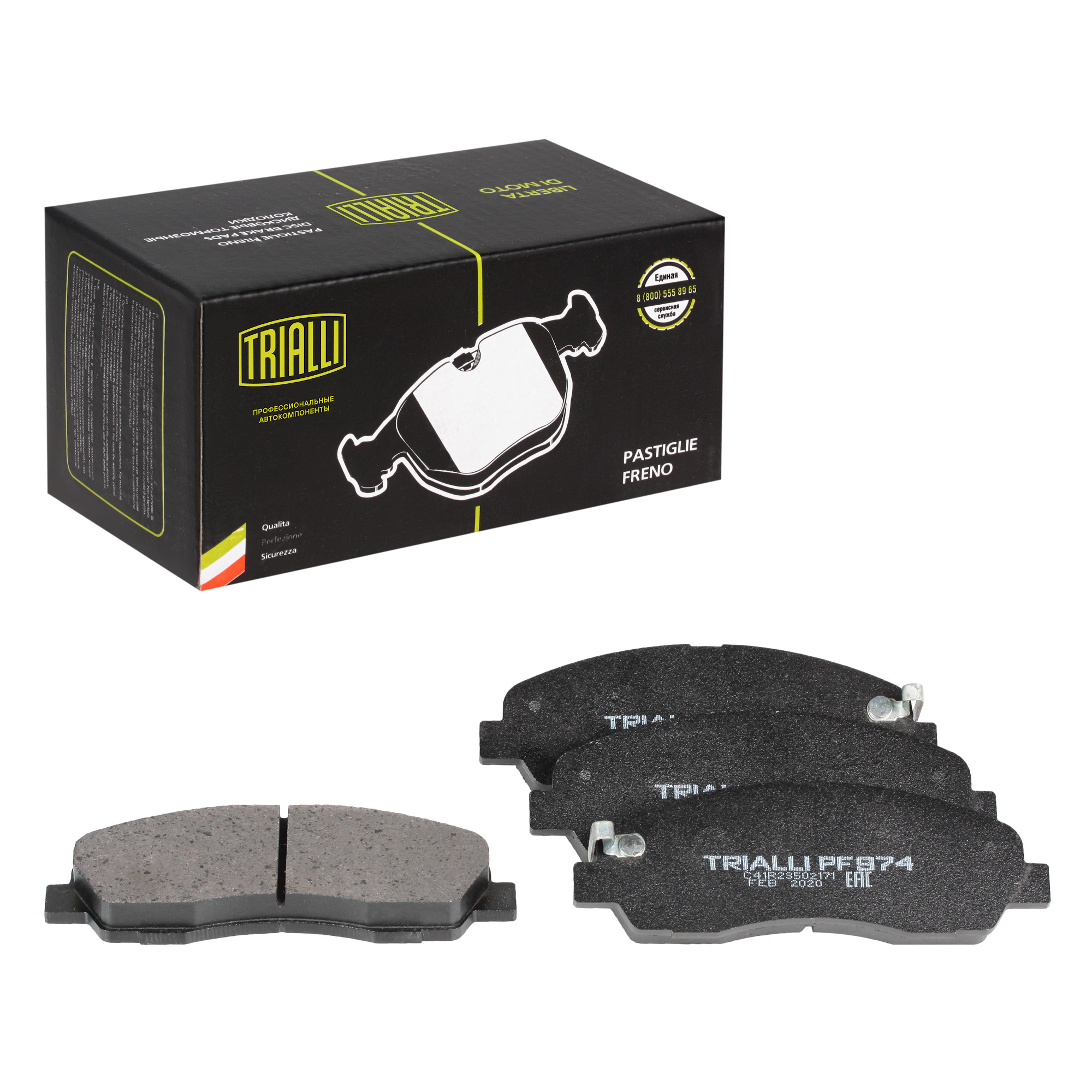 

Тормозные колодки Trialli задние дисковые pf974