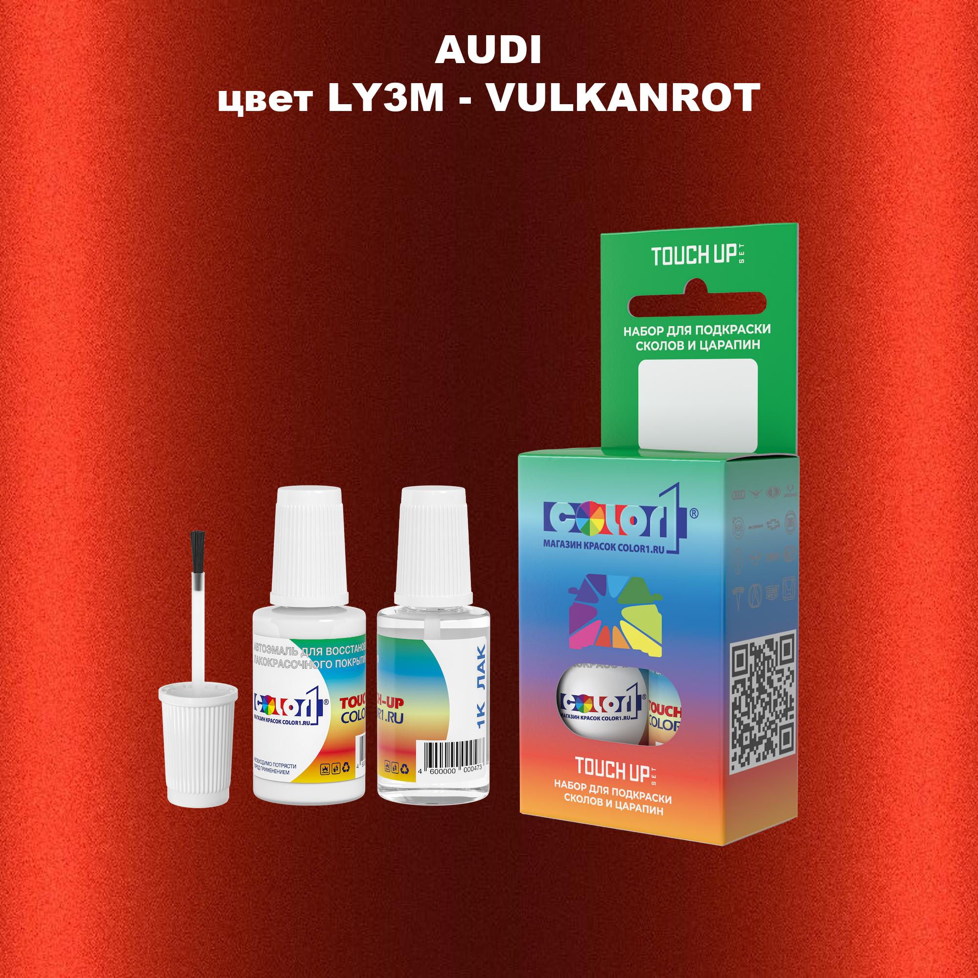 

Краска для сколов во флаконе с кисточкой AUDI, цвет LY3M - VULKANROT, Красный