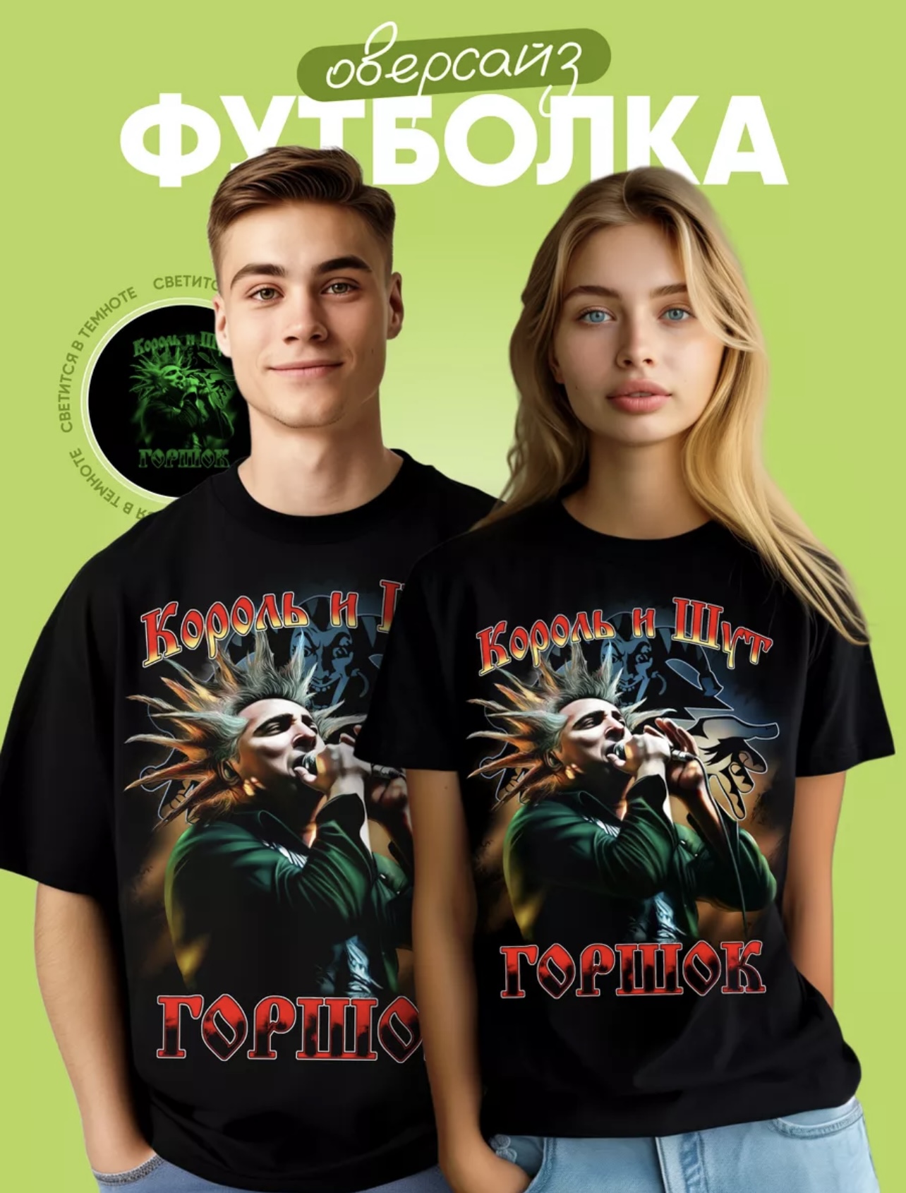 

Футболка унисекс NoBrand М1 черная 50 RU, Черный, М1