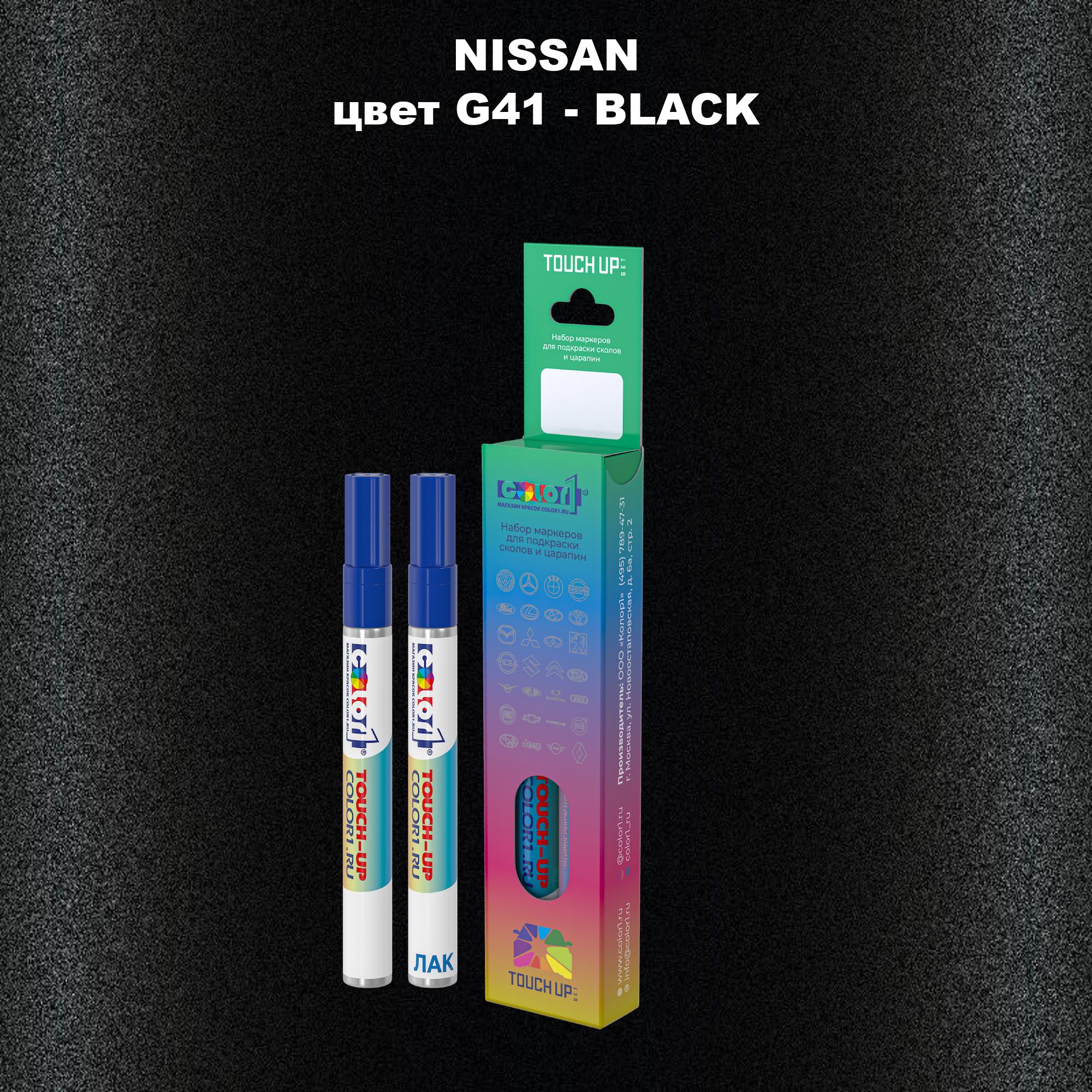 

Маркер с краской COLOR1 для NISSAN, цвет G41 - BLACK, Черный