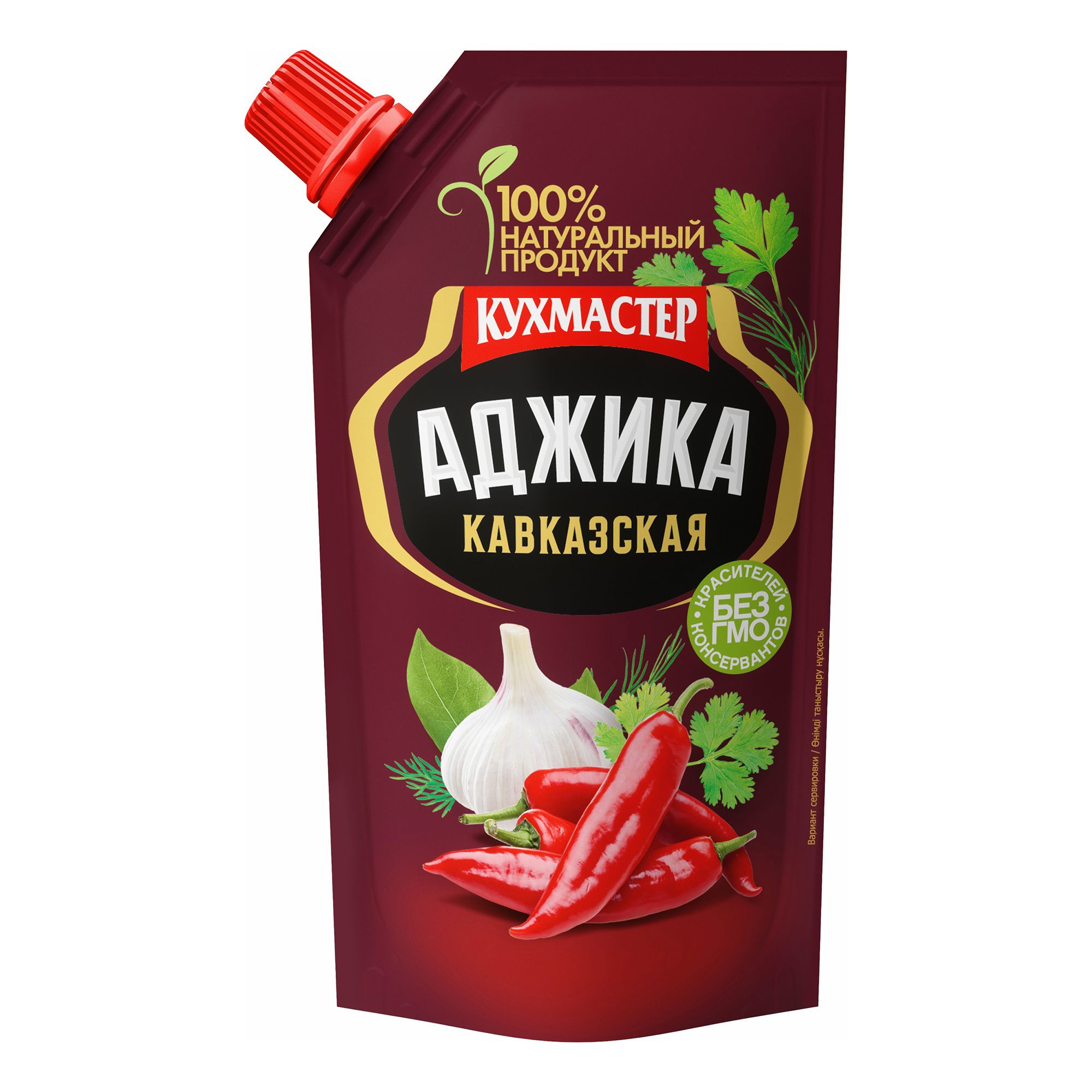 

Аджика Кухмастер Кавказская 140 г