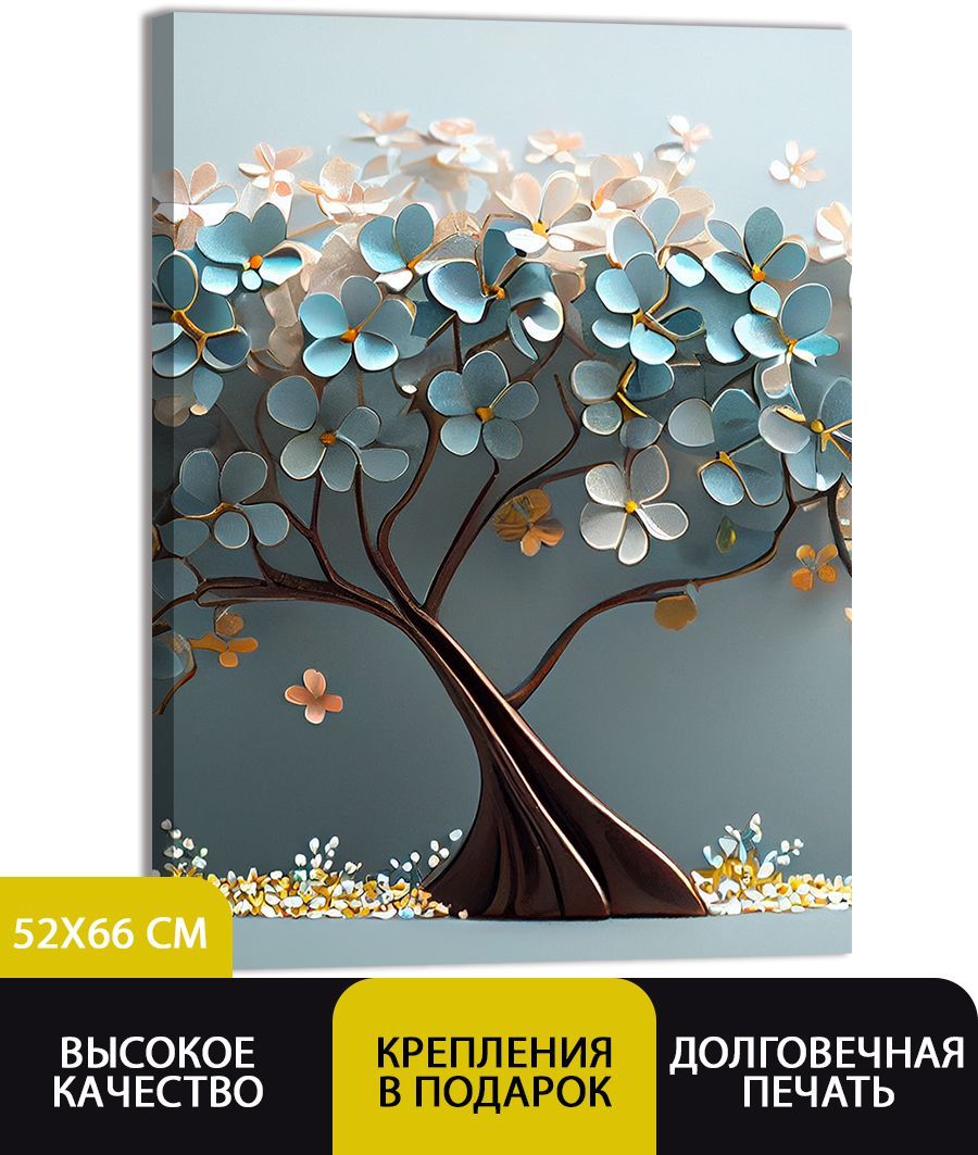 

Картина ДоброДаров Дерево спокойствия 52х66 см V0353, V0353