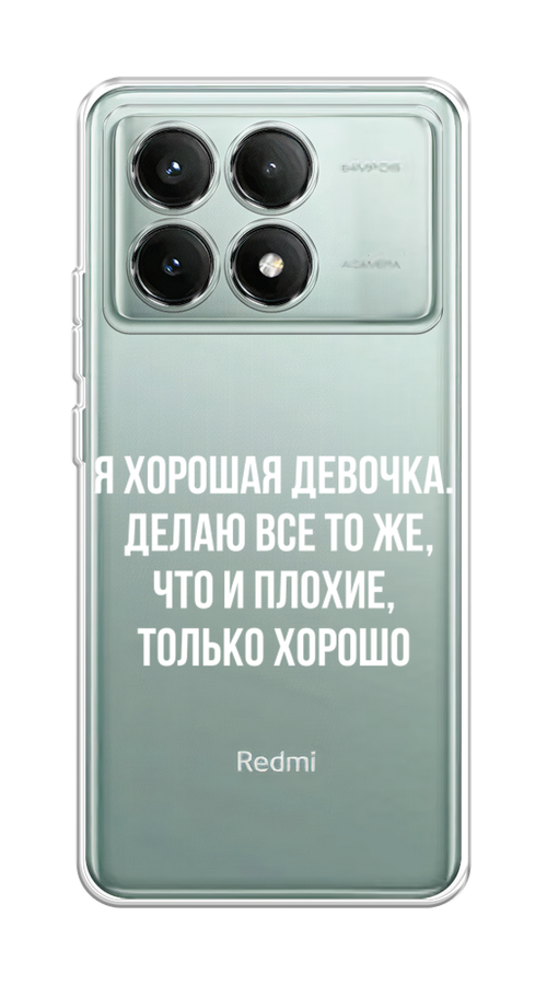 

Чехол на Poco X6 PRO 5G "Хорошая девочка", Серебристый, 320950-1