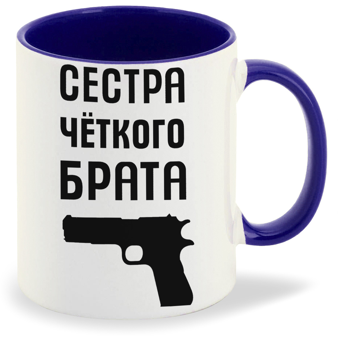 

Кружка CoolPodarok Сестра четкого брата, Сестра четкого брата