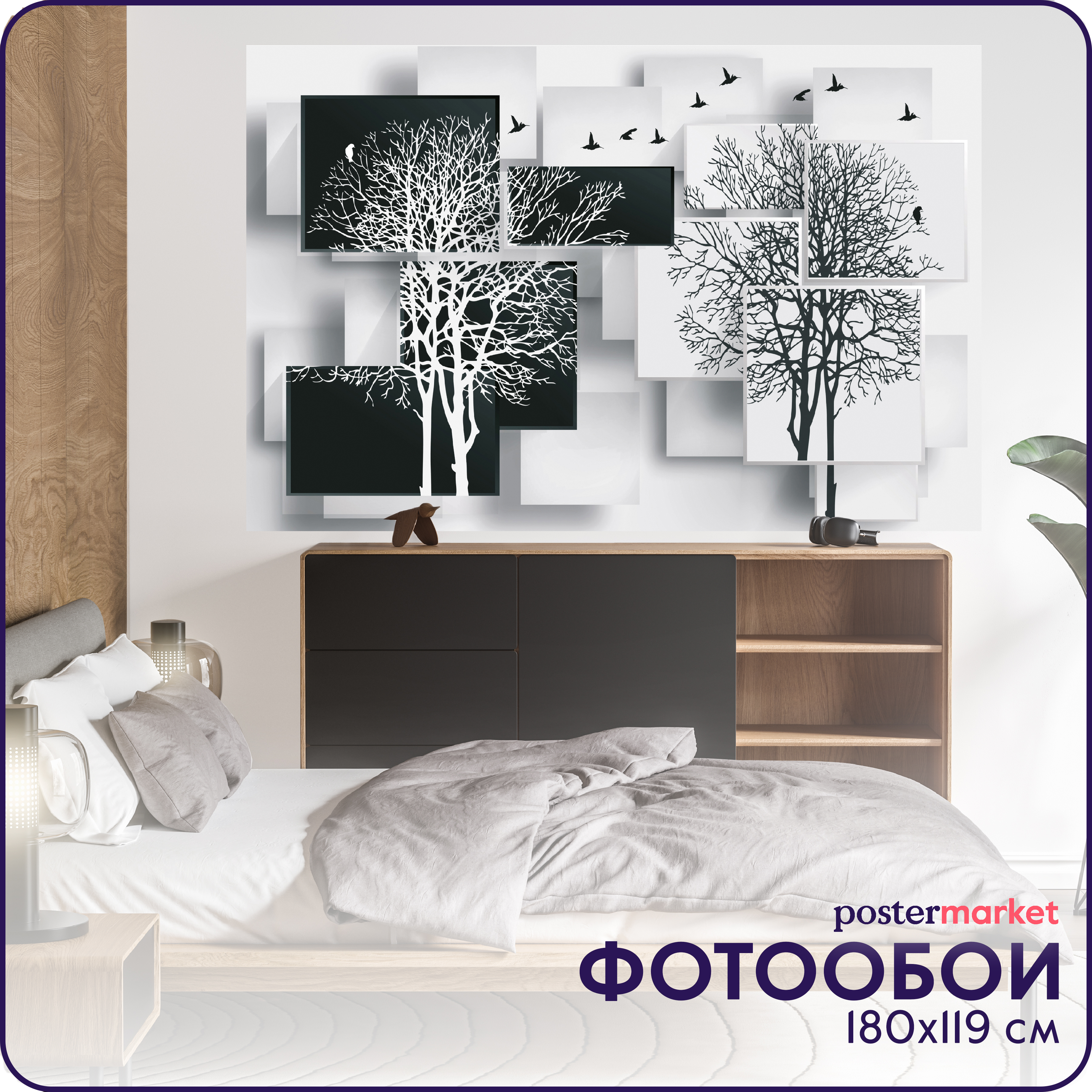 фото Фотообои бумажные postermarket wm-358 абстракция 3д 180х119 см