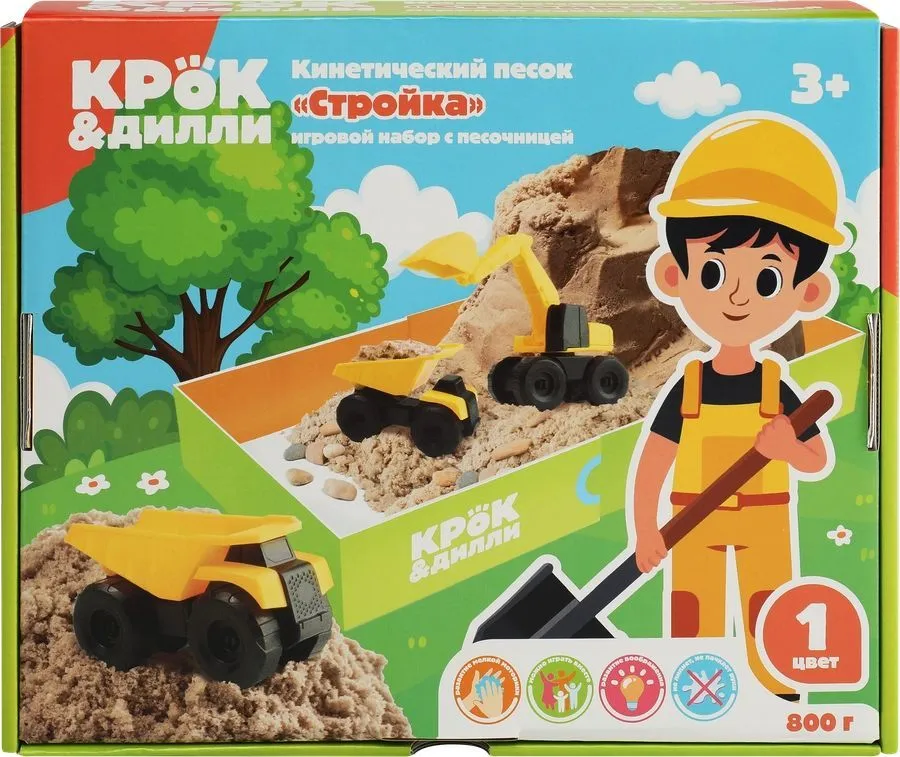 

Кинетический песок с песочницей Крок&Дилли Стройка 800 г