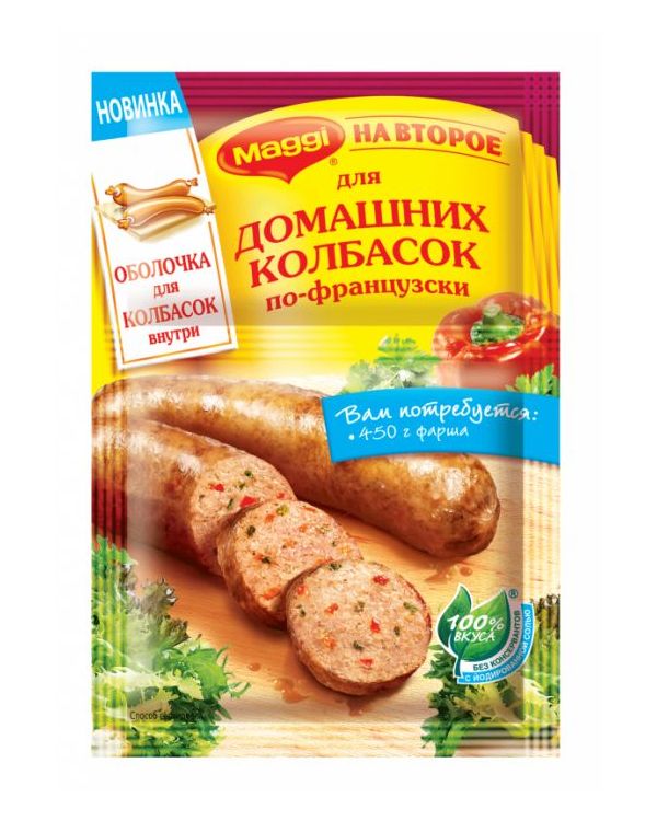 

Приправа Maggi На второе Домашние колбаски По-французски 24 г