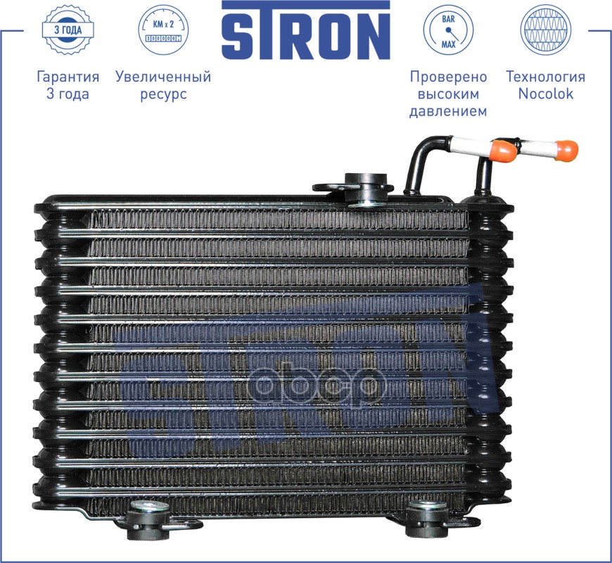 

Радиатор Акпп Mitsubishi Outlander Iii (Gf_w,Gg_w) STRON арт. STA0004