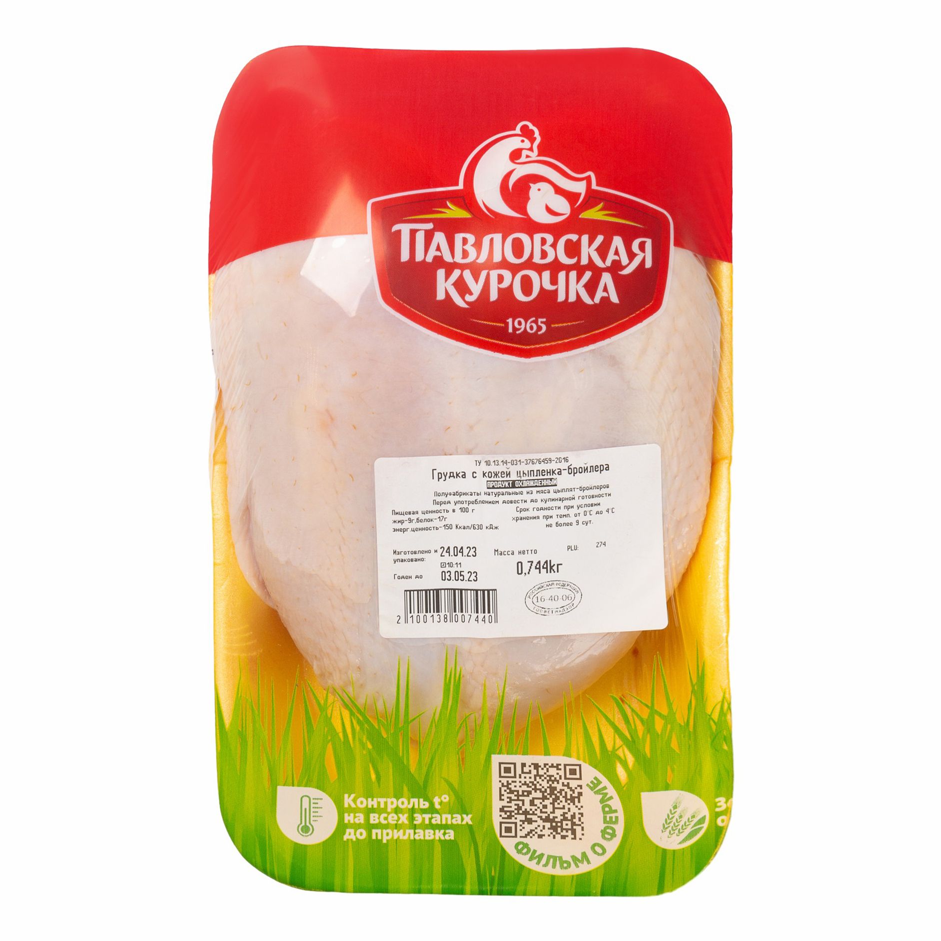 

Грудка цыпленка-бройлера с кожей Павловская Курочка охлажденная +-830 г