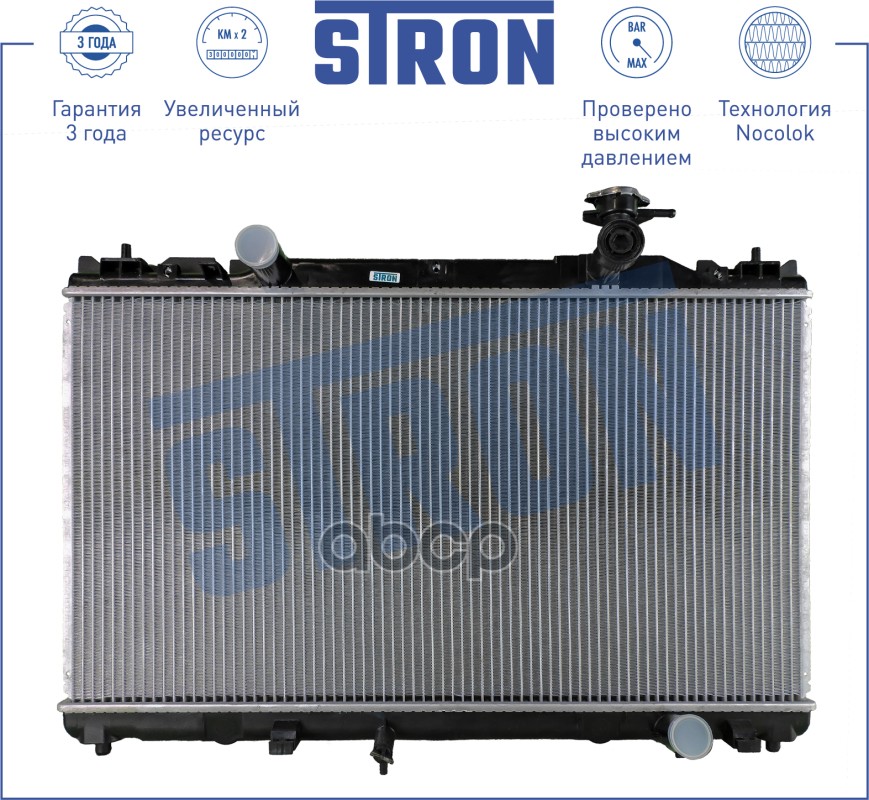 

Радиатор Двигателя (Гарантия 3 Года, Увеличенный Ресурс) STRON арт. STR0137