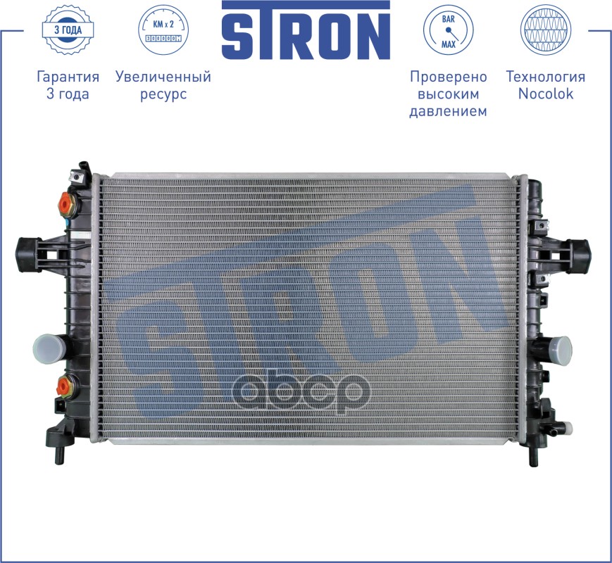 

Радиатор Двигателя (Гарантия 3 Года, Увеличенный Ресурс) STRON арт. STR0214
