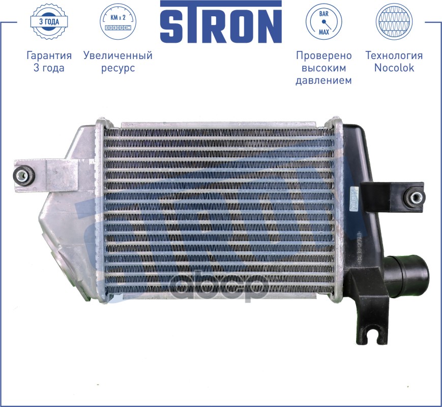 Радиатор Двигателя (Гарантия 3 Года, Увеличенный Ресурс) STRON арт. STR5003