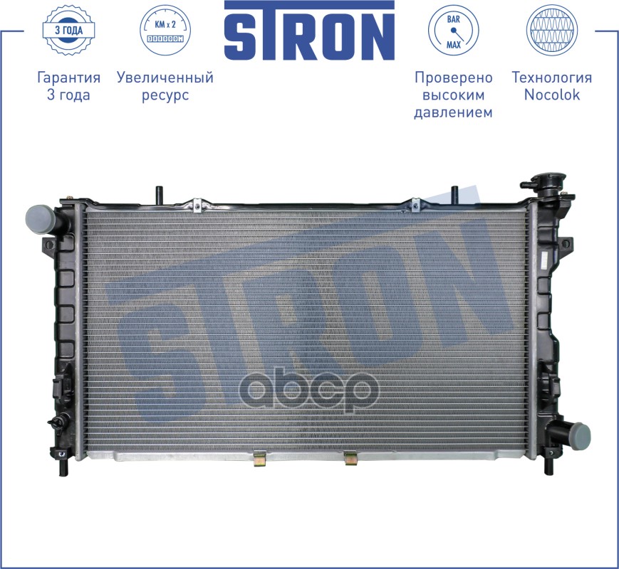 

Радиатор Двигателя STRON арт. STR0270
