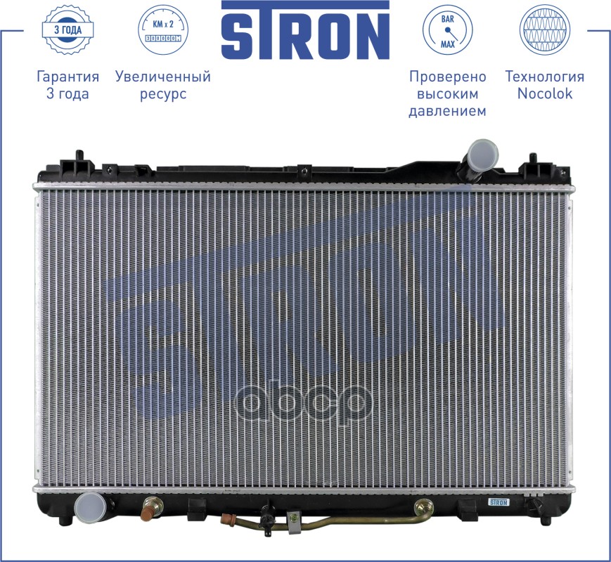 

Радиатор Двигателя STRON арт. STR0293