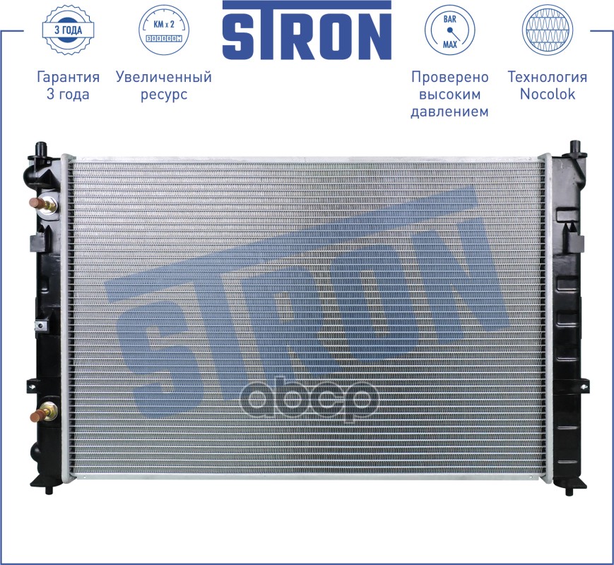 

Радиатор Двигателя STRON арт. STR0357