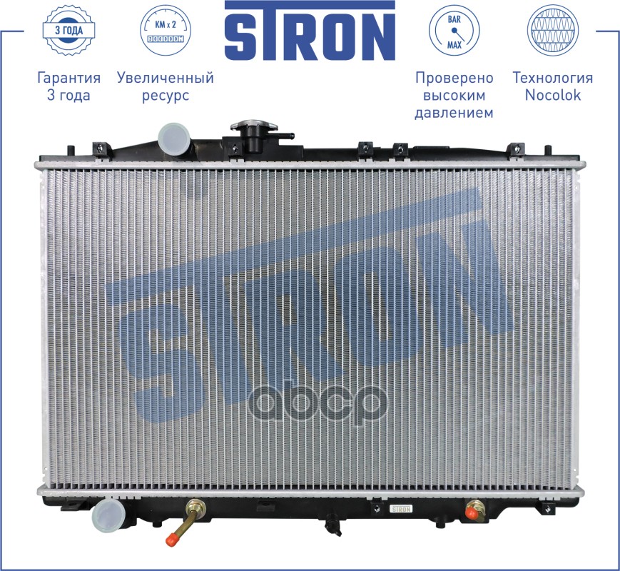 

Радиатор Двигателя STRON арт. STR0365