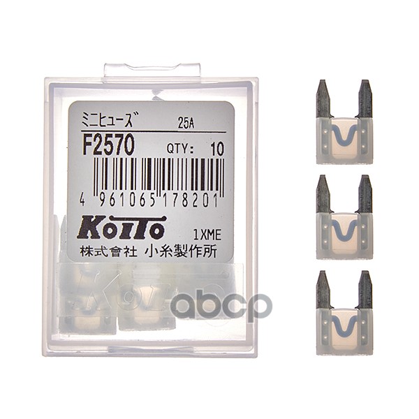 Предохранители Koito 25a - Мини KOITO арт. F2570