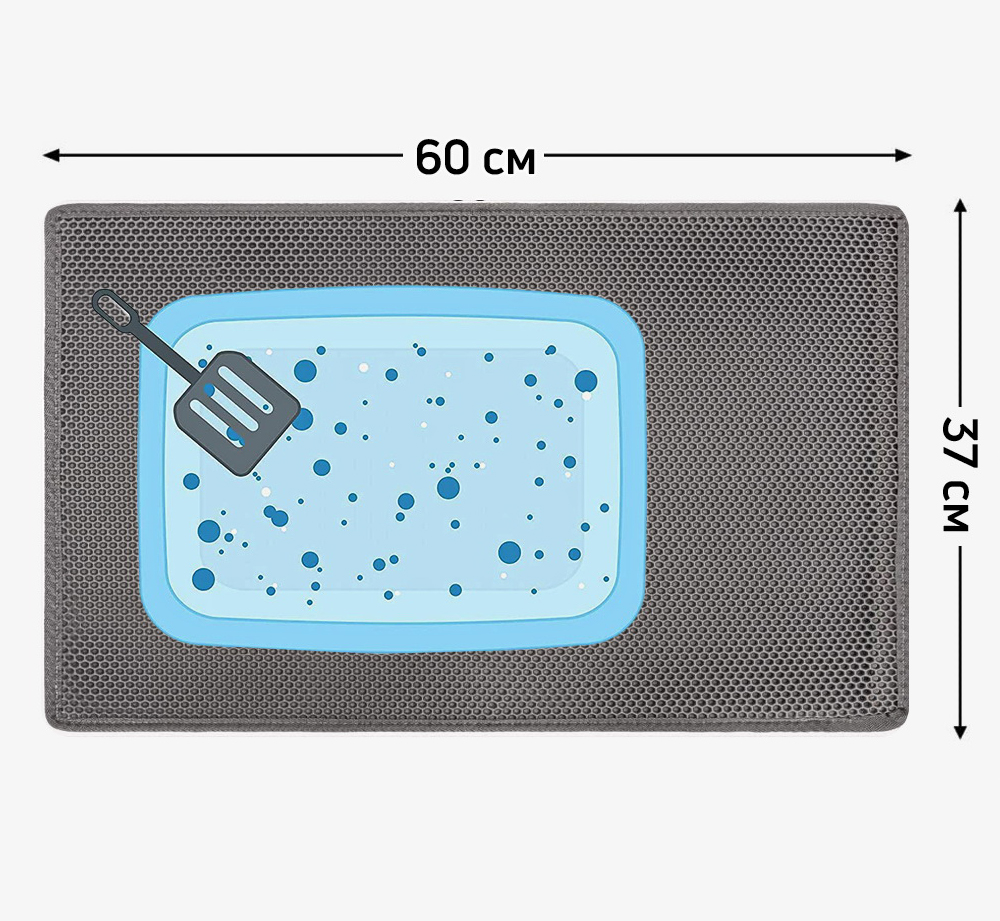 Коврик под туалетный лоток для кошек Kupi-Kovrik двухслойный, серый, ЭВА, 60x37 см