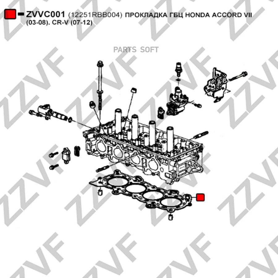 

Прокладка Гбц Honda Accord Vii 03-08. Cr-V 07-12 ZZVF ZVVC001